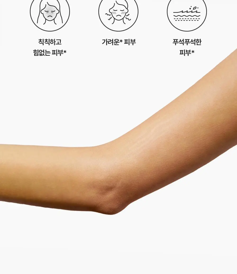 [200시간 보습] 바이오오일 스킨케어 오일 60ml 상세페이지 5